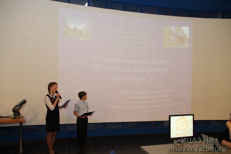 Фото к Техническое творчество школьников активно продвигает «Время, вперед!»