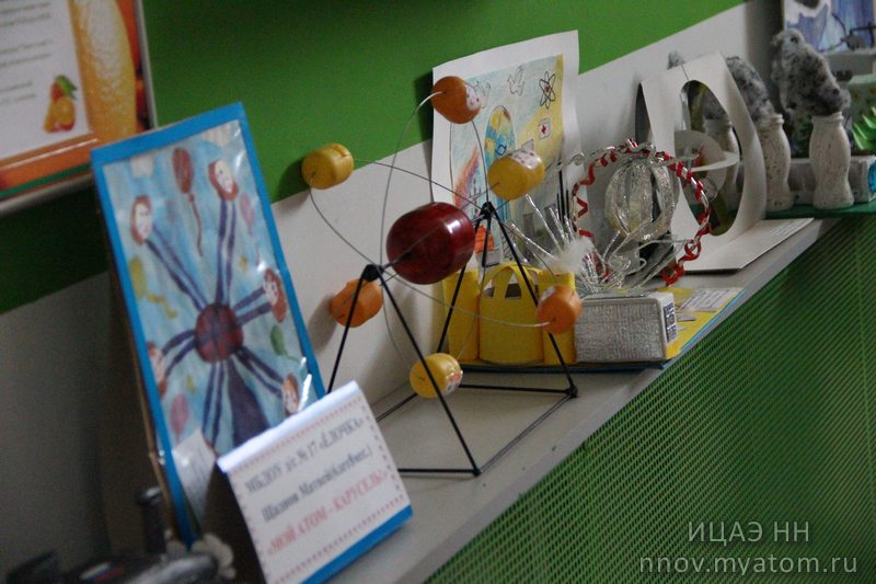 Фото к Праздник фантазии и творчества: в ИЦАЭ состоялось подведение итогов регионального этапа Всероссийского конкурса творческих работ «Мой атом»