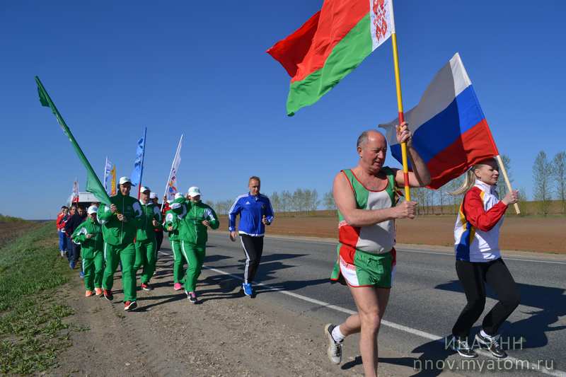 Фото к Информационный центр по атомной энергии принял участие в XII международном легкоатлетическом пробеге студентов, посвящённом 70-летию Победы