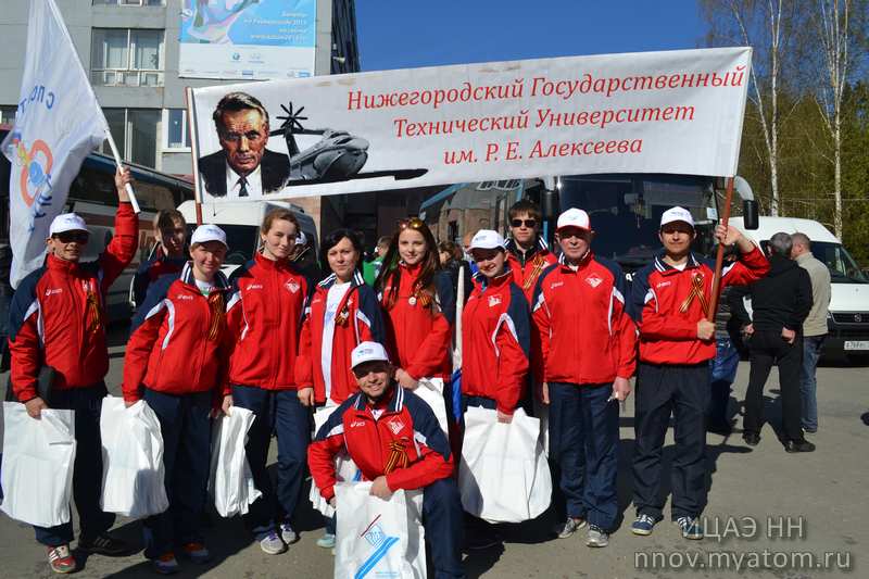 Фото к Информационный центр по атомной энергии принял участие в XII международном легкоатлетическом пробеге студентов, посвящённом 70-летию Победы