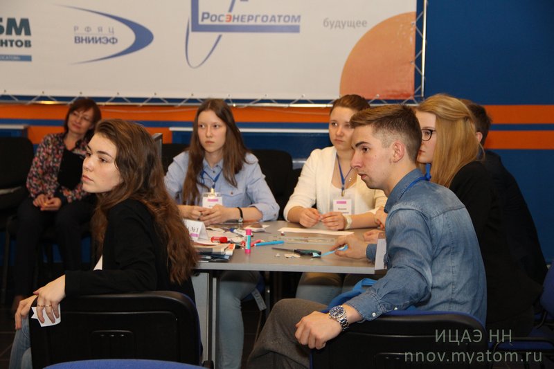 Фото к На работу в НИАЭП или как командная игра поможет стать специалистом-атомщиком