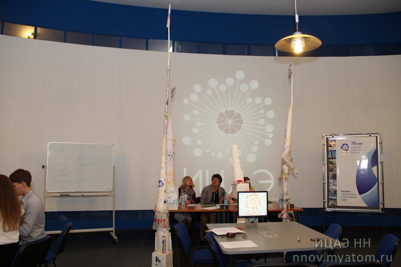 Фото к На работу в НИАЭП или как командная игра поможет стать специалистом-атомщиком