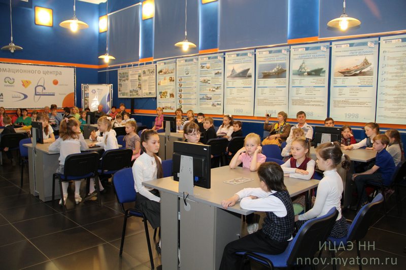 Фото к Мир природы родного края глазами участников интерактивной акции