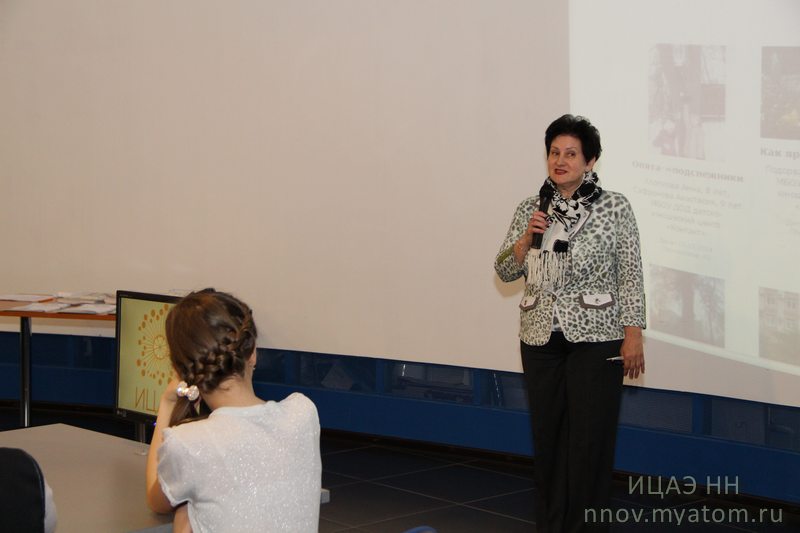 Фото к Мир природы родного края глазами участников интерактивной акции