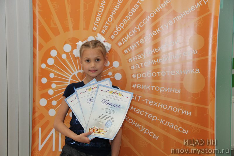 Фото к Мир природы родного края глазами участников интерактивной акции