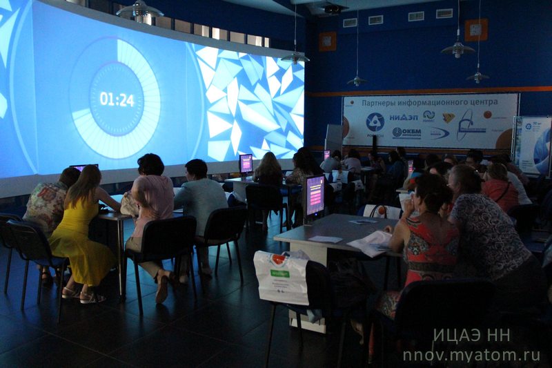 Фото к Всероссийский день библиотек: новый запас знаний от ИЦАЭ в подарок к празднику