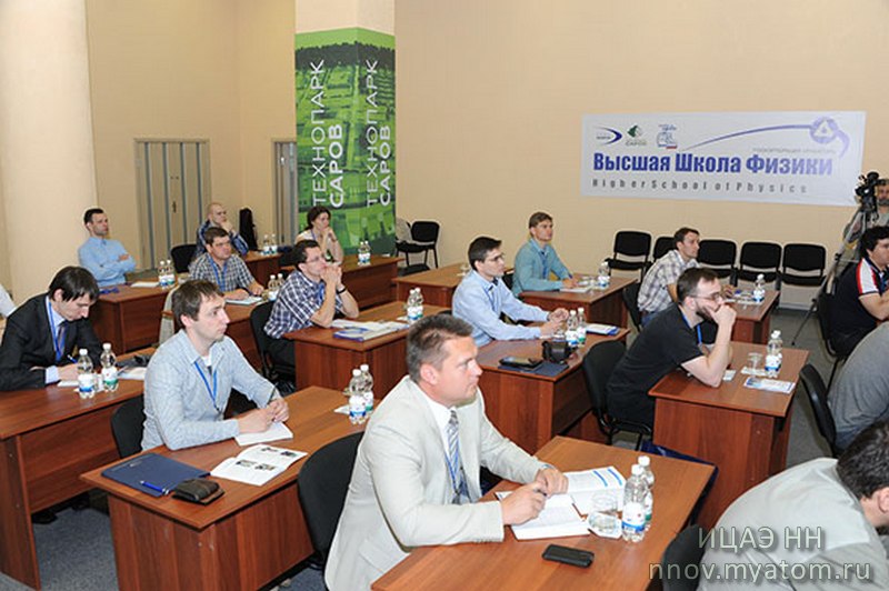Фото к Высшая школа физики в Технопарке «Саров» как расширение кругозора молодых ученых