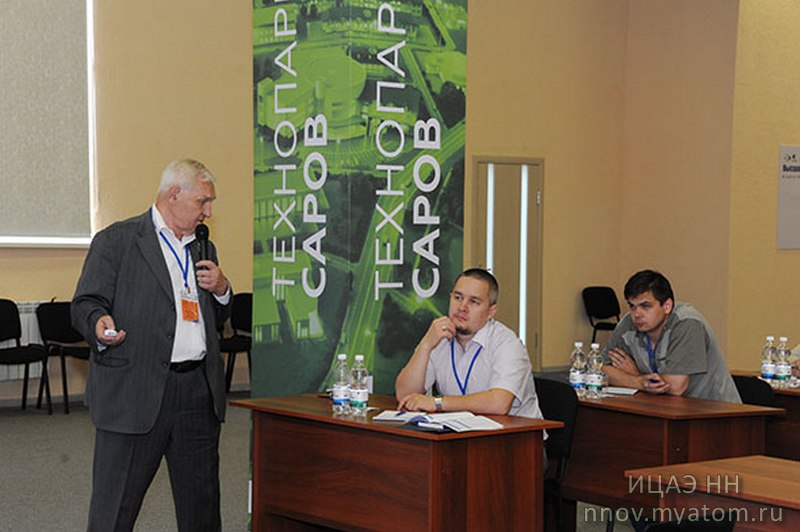 Фото к Высшая школа физики в Технопарке «Саров» как расширение кругозора молодых ученых