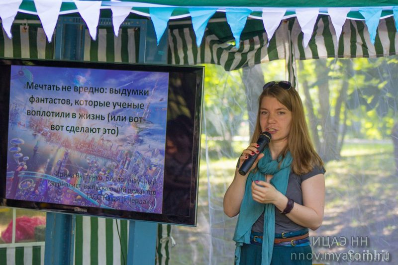 Фото к Фестиваль 42: праздник науки для взрослых и детей