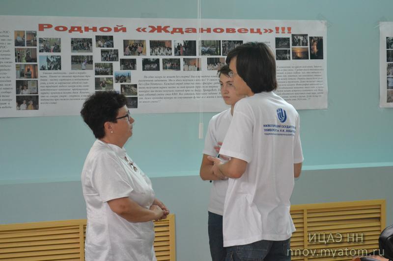 Фото к Уроки от информационного центра по атомной энергии