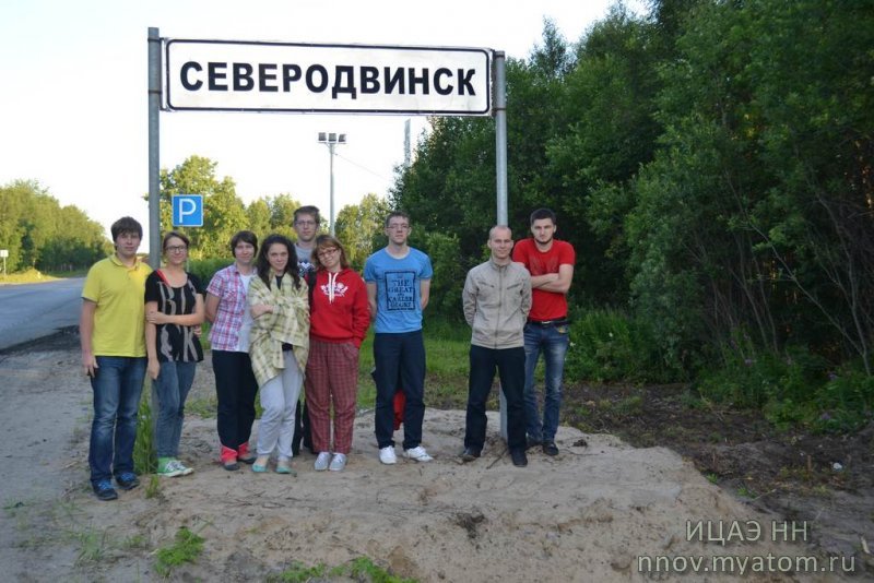 Фото к Нижегородские студенты отправились в тур по закрытым стратегическим предприятиям