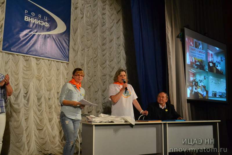 Фото к Более трёхсот школьников приняли участие в «Атомном марафоне» от информационного центра по атомной энергии