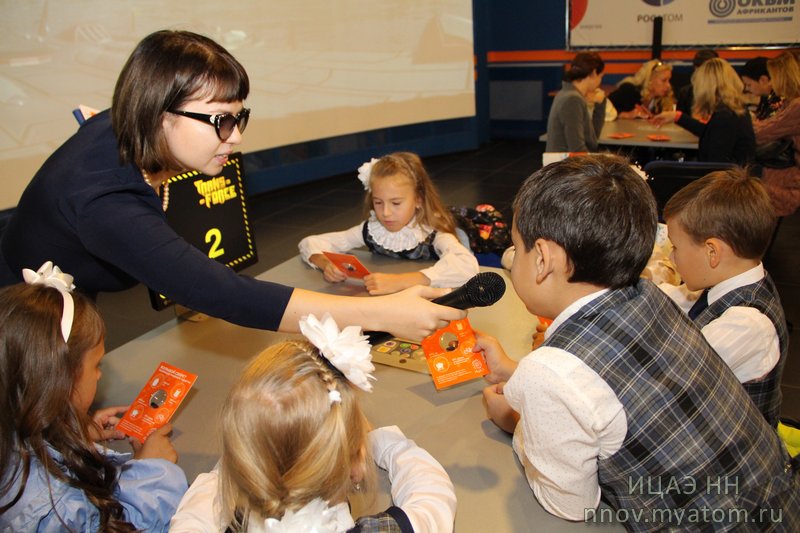 Фото к День знаний или большой секрет маленькой урановой таблетки