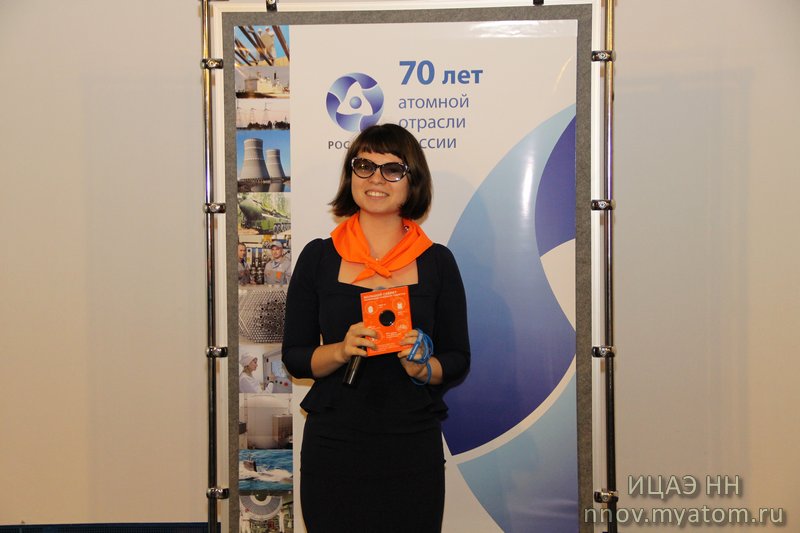 Фото к День знаний или большой секрет маленькой урановой таблетки