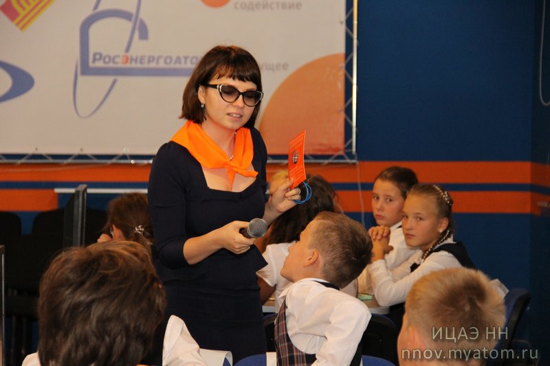 Фото к День знаний или большой секрет маленькой урановой таблетки