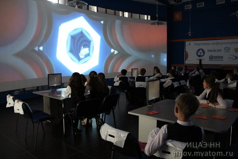 Фото к День знаний или большой секрет маленькой урановой таблетки