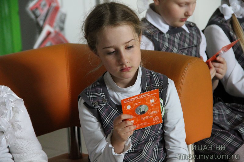 Фото к День знаний или большой секрет маленькой урановой таблетки