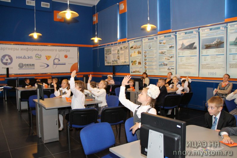 Фото к День знаний или большой секрет маленькой урановой таблетки