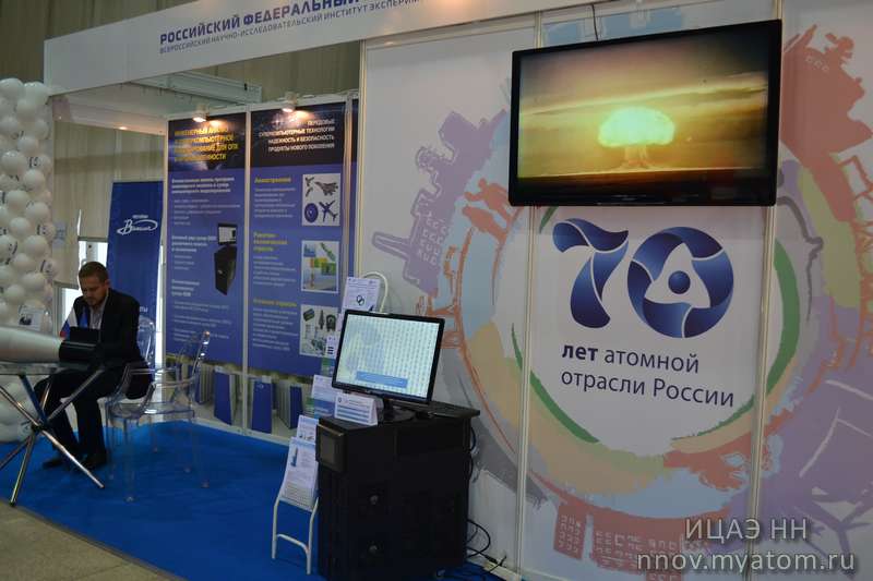 Фото к Быть на шаг впереди: в Нижнем Новгороде прошла юбилейная техническая конференция специалистов Росатома
