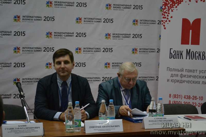 Фото к Быть на шаг впереди: в Нижнем Новгороде прошла юбилейная техническая конференция специалистов Росатома