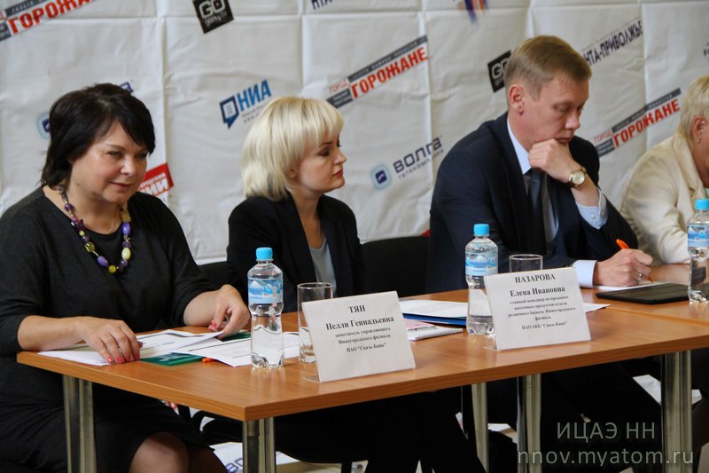 Фото к Открыто об актуальных проблемах Нижегородской области. В ИЦАЭ дан старт новому проекту