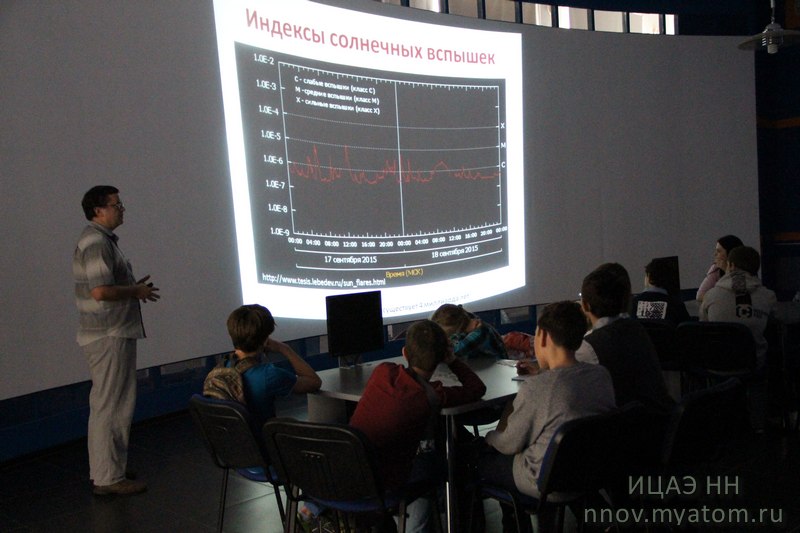 Фото к ФеНИсТ2015: путешествуем по Галактике (день первый на площадке ИЦАЭ)