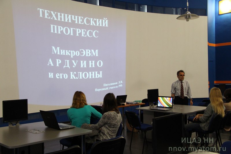 Фото к ФеНИсТ2015: программируем Arduino (день второй на площадке ИЦАЭ)