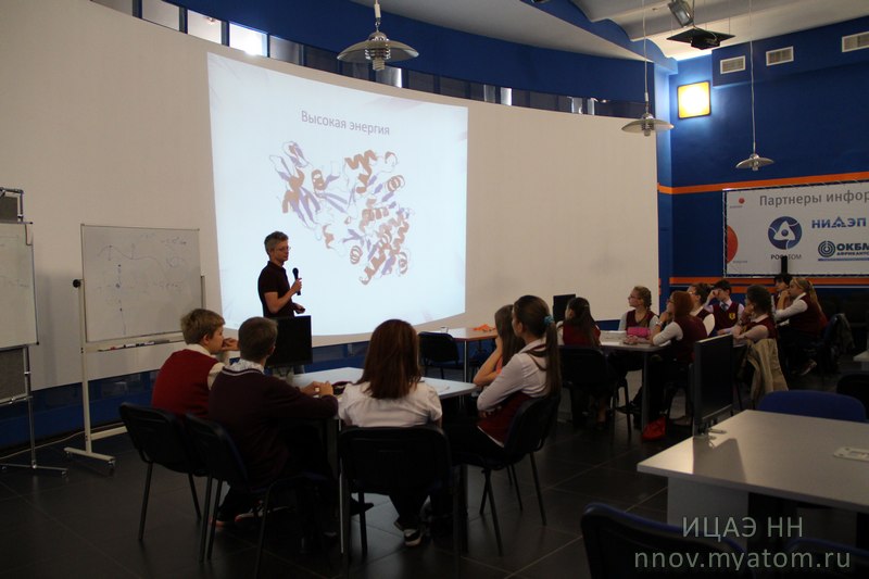 Фото к ФеНИсТ2015: учимся мыслить нестандартно (день третий на площадке ИЦАЭ)