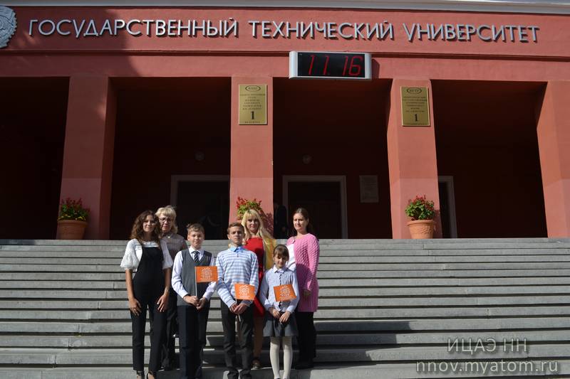 Фото к Состоялось награждение победителей Всероссийский конкурсов «АНиТ» и «Мой атом»