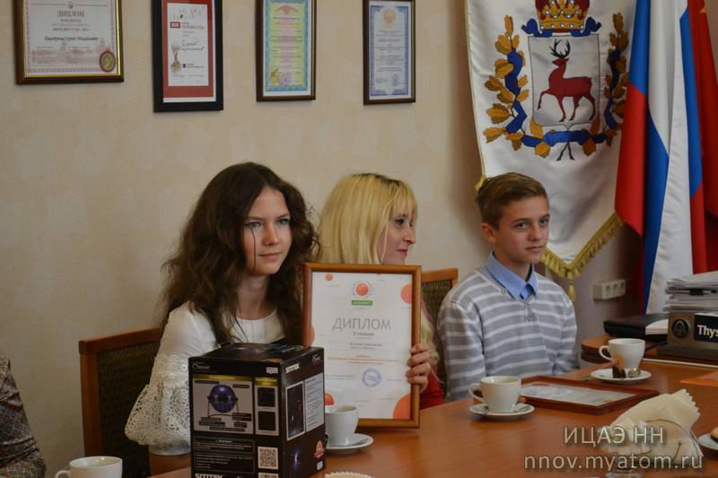 Фото к Состоялось награждение победителей Всероссийский конкурсов «АНиТ» и «Мой атом»