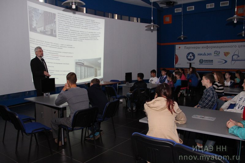 Фото к ФеНИсТ2015: знакомимся с нижегородской школой СВЧ электроники (день четвертый на площадке ИЦАЭ)