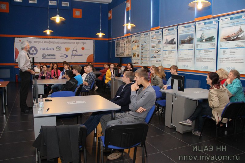 Фото к ФеНИсТ2015: знакомимся с нижегородской школой СВЧ электроники (день четвертый на площадке ИЦАЭ)