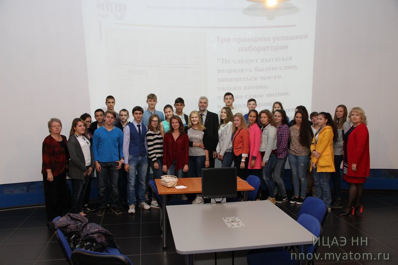 Фото к ФеНИсТ2015: знакомимся с нижегородской школой СВЧ электроники (день четвертый на площадке ИЦАЭ)