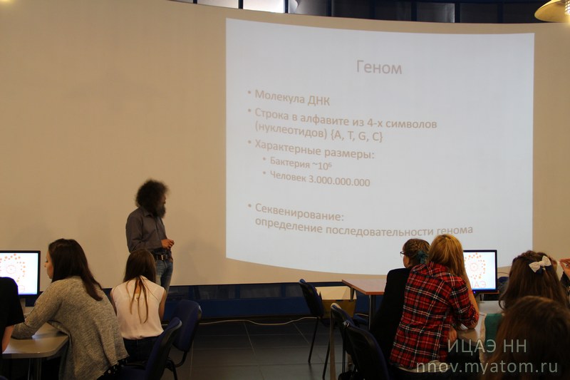 Фото к ФеНИсТ2015: собираем геном (день шестой на площадке ИЦАЭ