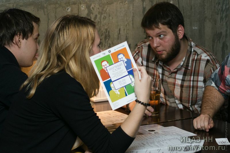 Фото к Осенний научный слэм в Нижнем Новгороде