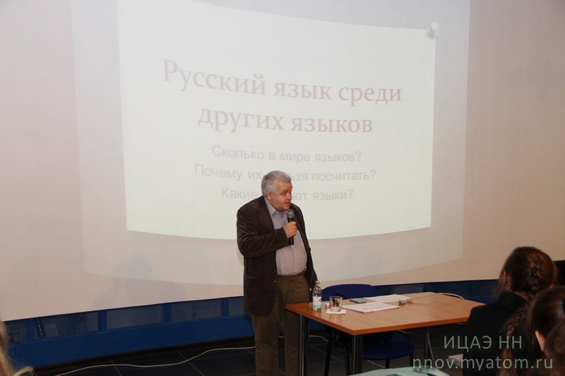 Фото к В Нижнем Новгороде прошёл фестиваль наук, искусств и технологий «ФеНИсТ-2015»