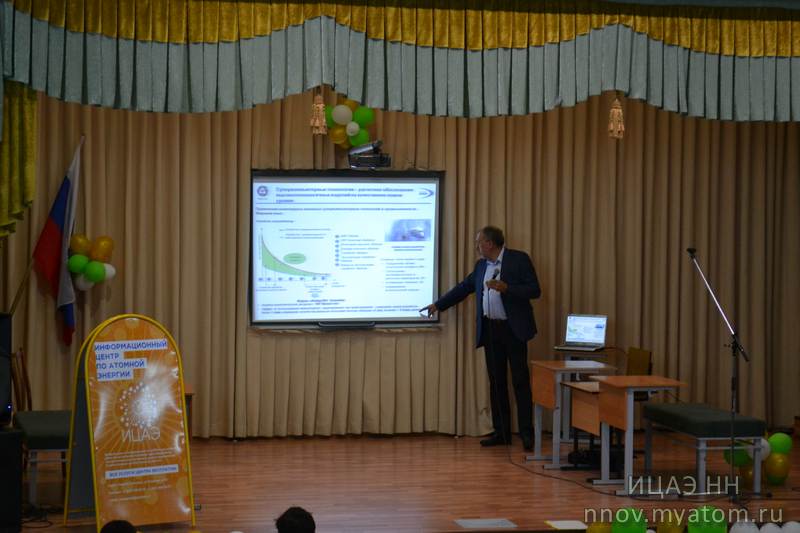 Фото к Дан старт новому проекту «Школа на колёсах»