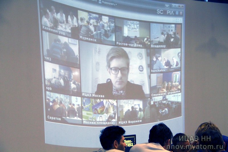 Фото к Чемпионат по «Что? Где? Когда?» среди сотрудников Росатома: в финале три команды Нижегородского региона