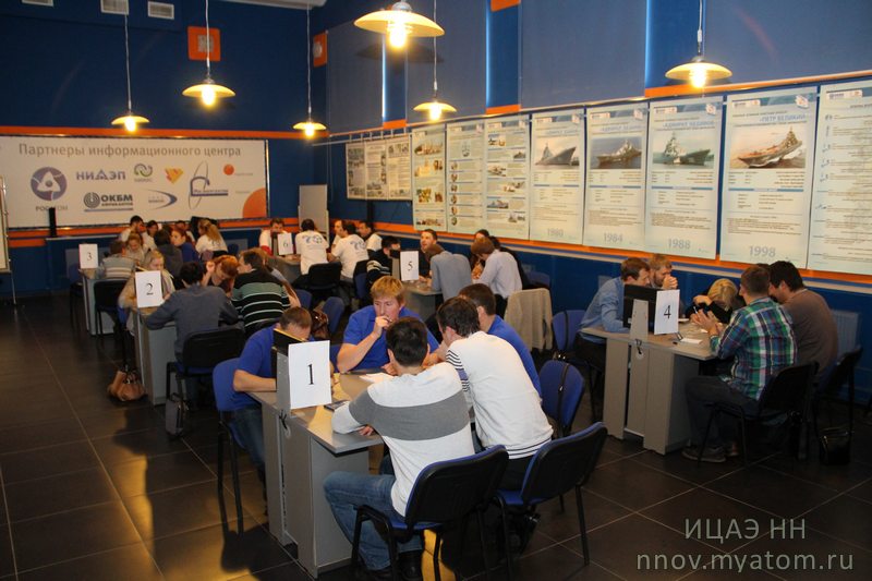 Фото к Чемпионат по «Что? Где? Когда?» среди сотрудников Росатома: в финале три команды Нижегородского региона