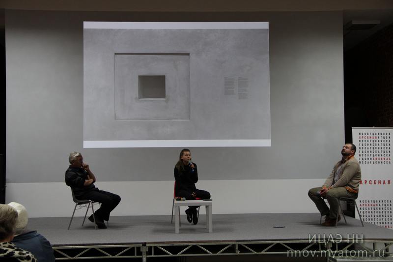 Фото к Наука как искусство: В Сарове и Нижнем Новгороде прошёл Фестиваль актуального научного кино