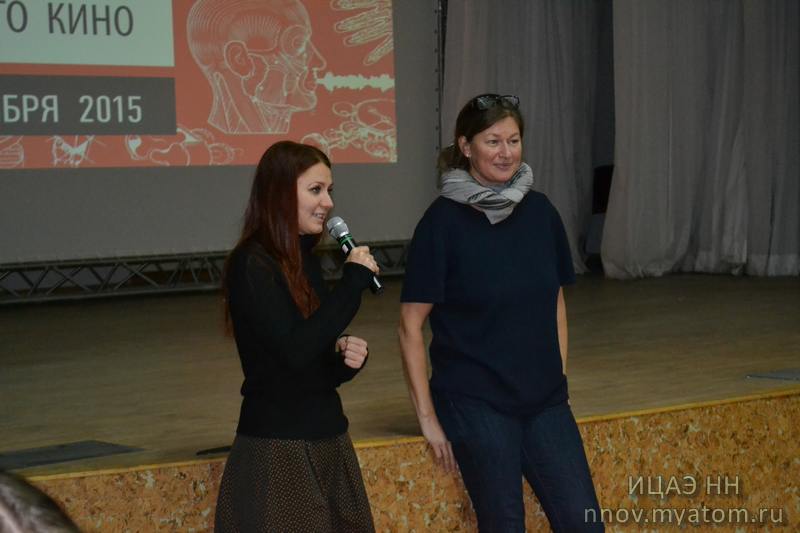 Фото к Наука как искусство: В Сарове и Нижнем Новгороде прошёл Фестиваль актуального научного кино