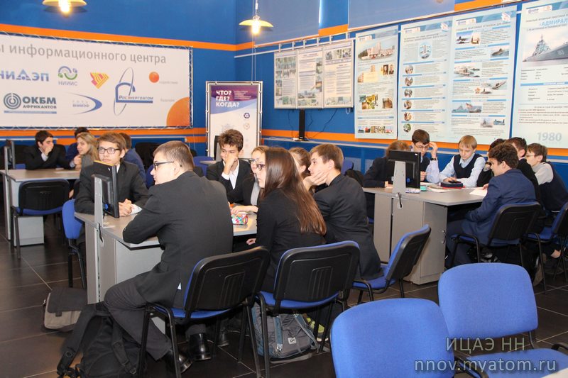 Фото к В информационном центре по атомной энергии стартовал новый сезон интеллектуальных игр «Эрудит»