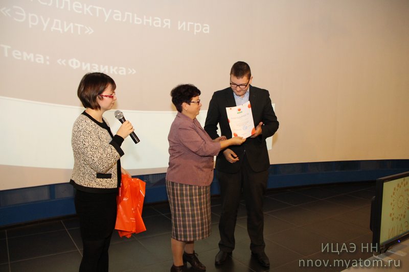Фото к В информационном центре по атомной энергии стартовал новый сезон интеллектуальных игр «Эрудит»