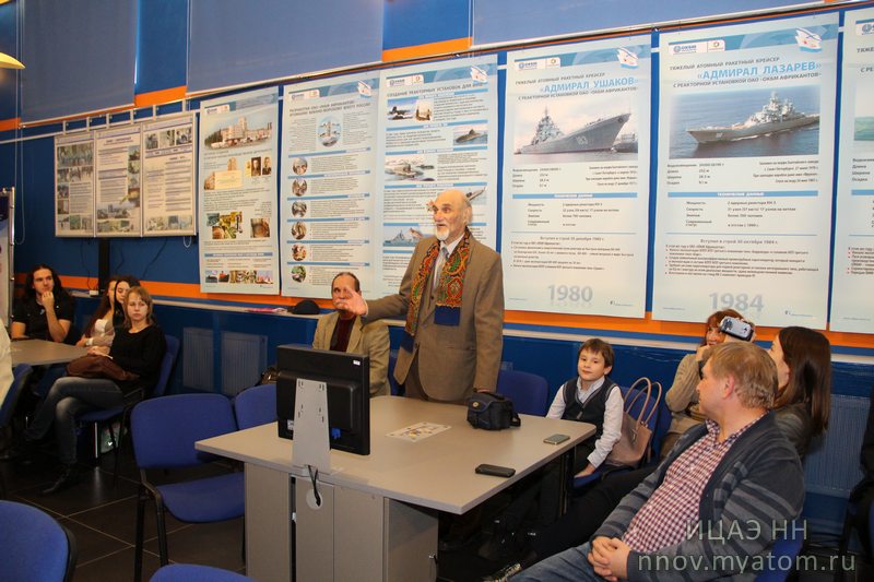 Фото к Дятловы горы: взгляд в вечность