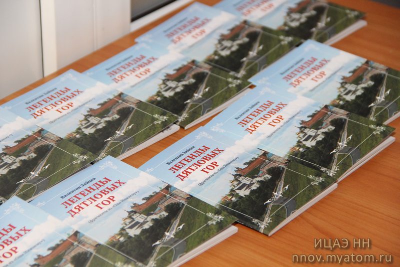 Фото к Дятловы горы: взгляд в вечность