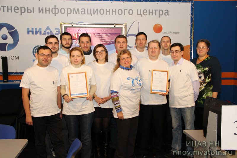 Фото к Финал по «Что? Где? Когда?» в Нижнем Новгороде