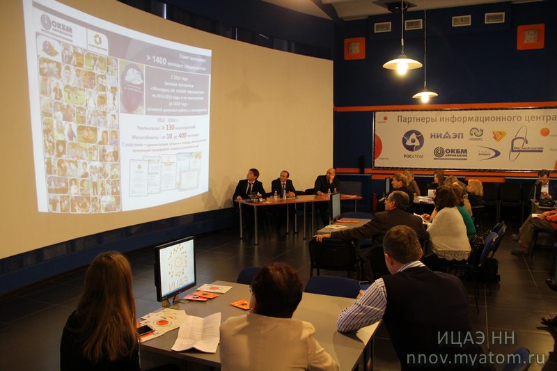 Фото к Белорусские журналисты познакомились с опытом нижегородских атомщиков