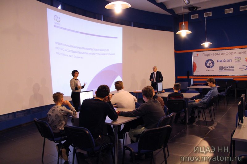 Фото к Инженер – звучит гордо: в ИЦАЭ прошёл цикл профориентационных встреч со школьниками