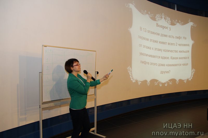 Фото к Инженер – звучит гордо: в ИЦАЭ прошёл цикл профориентационных встреч со школьниками