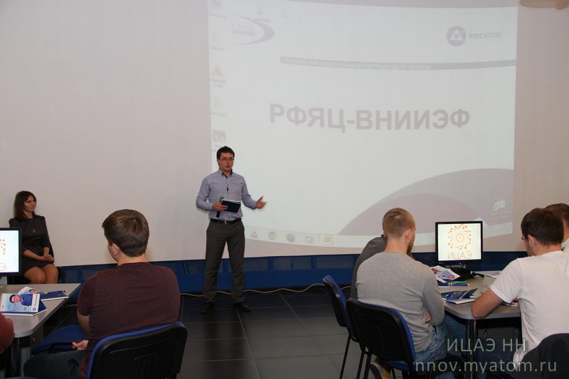 Фото к «ВНИИЭФоведение»: открытый урок для «целевиков» Ядерного центра